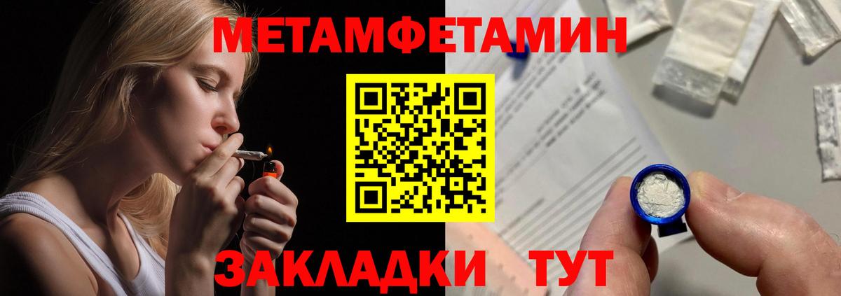 АМФ Розовый Белгород