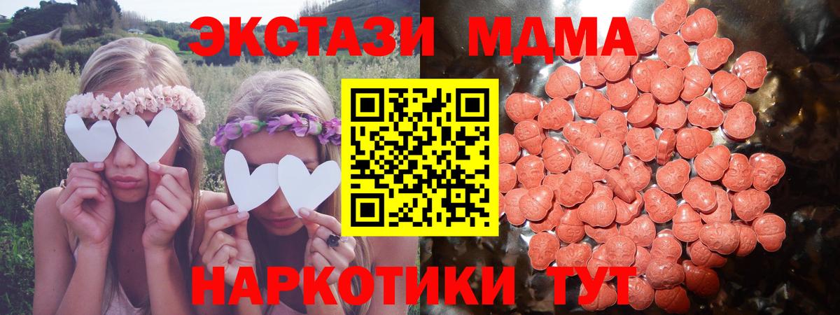 Экстази 99%  Вход с VPN  купить   Белгород  Ecstasy Cube  kraken ССЫЛКА  ЭКСТАЗИ 
