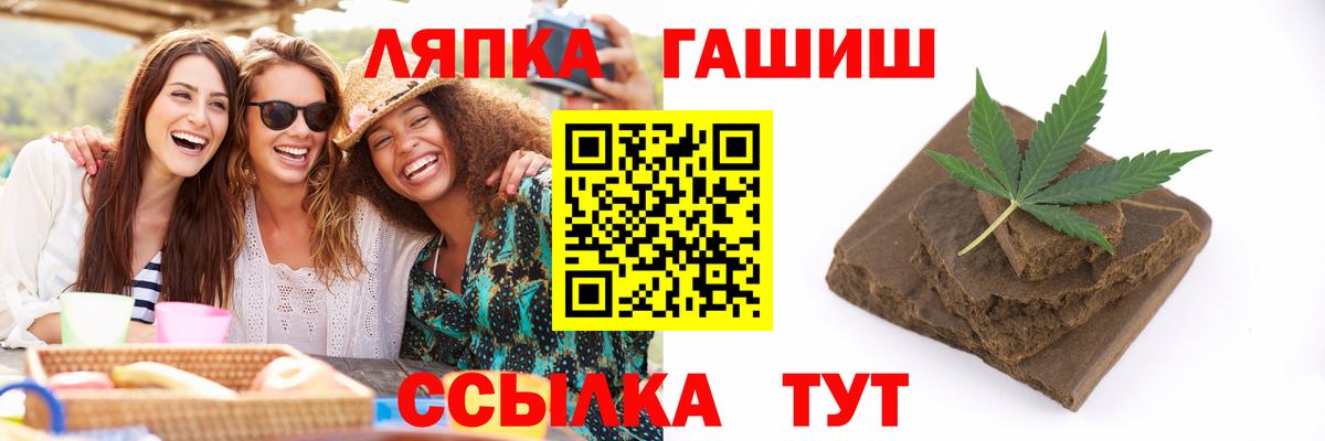 ГАШ Ice-O-Lator Белгород