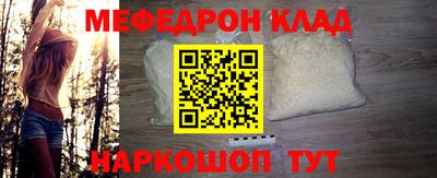 ALPHA PVP Бугуруслан