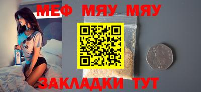ALPHA PVP Бугуруслан
