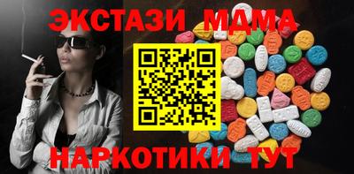 ALPHA PVP Бугуруслан