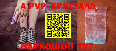 ALPHA PVP Бугуруслан