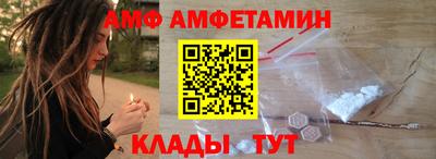 ALPHA PVP Бугуруслан