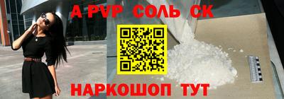 ALPHA PVP Бугуруслан