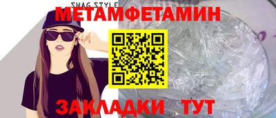 ALPHA PVP Бугуруслан