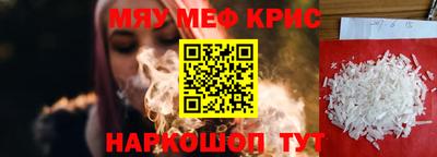 ALPHA PVP Бугуруслан