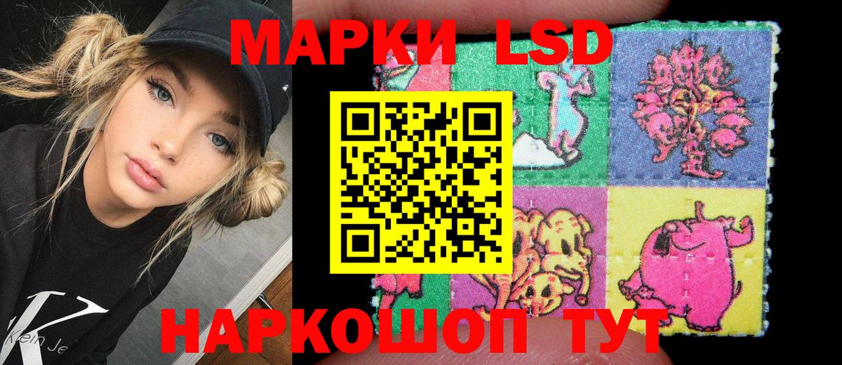 Марки N-bome 1,8мг Белгород