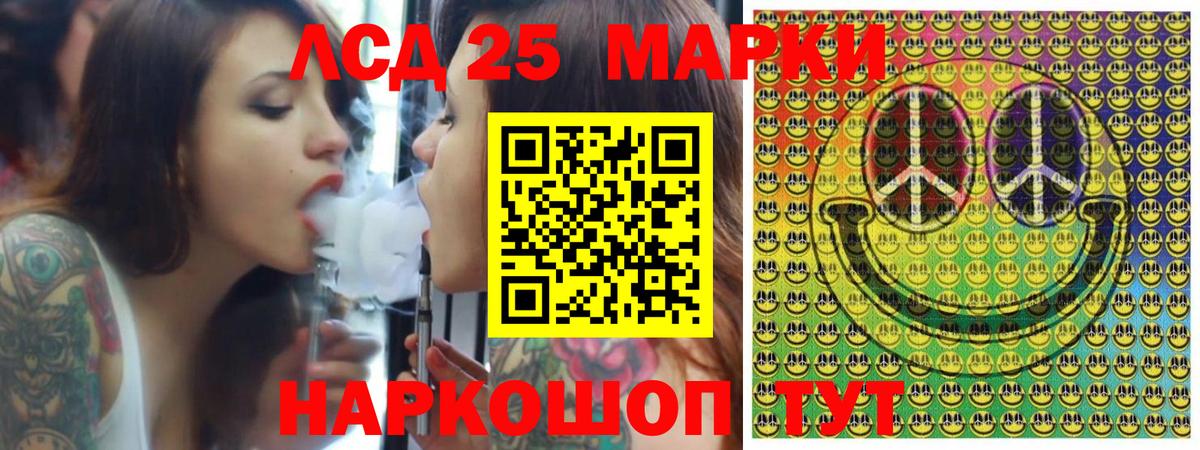 Марки NBOMe 1500мкг  Вход с VPN  Марки NBOMe 1500мкг  Белгород 