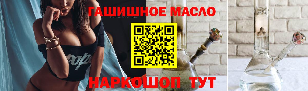 Белгород  где продают наркотики  hydra ТОР  Дистиллят ТГК вейп с тгк  Вход с VPN 
