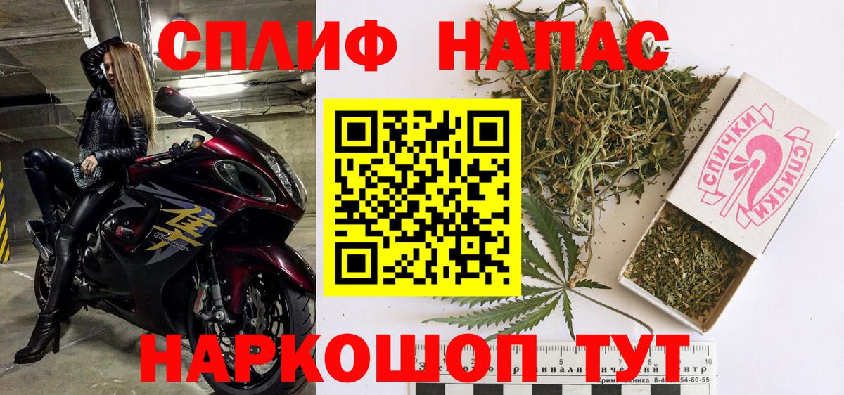 Бошки марихуана LSD WEED  Вход с VPN  Белгород  Каннабис Amnesia 